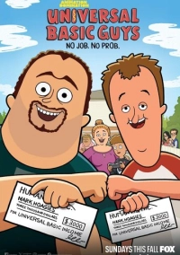 Обычные мужики (2024)