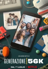 Поколение 56k (2021)