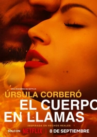 Тело в огне (2023)