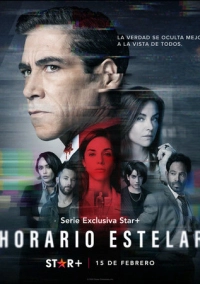 Прайм-тайм (2023)